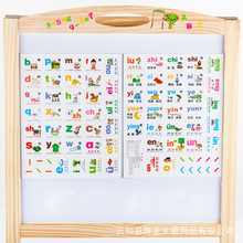 廠家批發磁性聲韻母冰箱貼漢語拼音早教磁性字母冰箱貼可定制