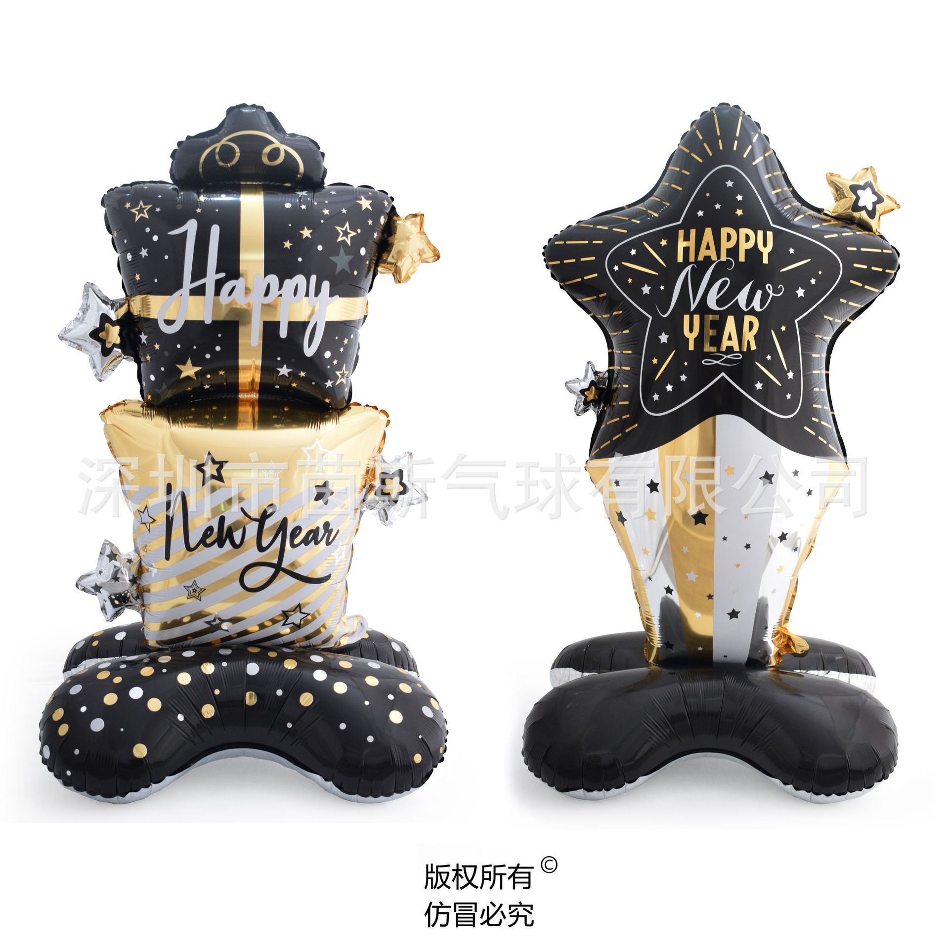 New Cross-Border New Year Standing Meteor Black Gold Gift Box Extra Large Size Aluminum Foil Balloon Party Decoration Wholesale