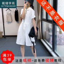 AQ54新款韩版短袖连体裤纸样女连体衣女装工装衣服样板图