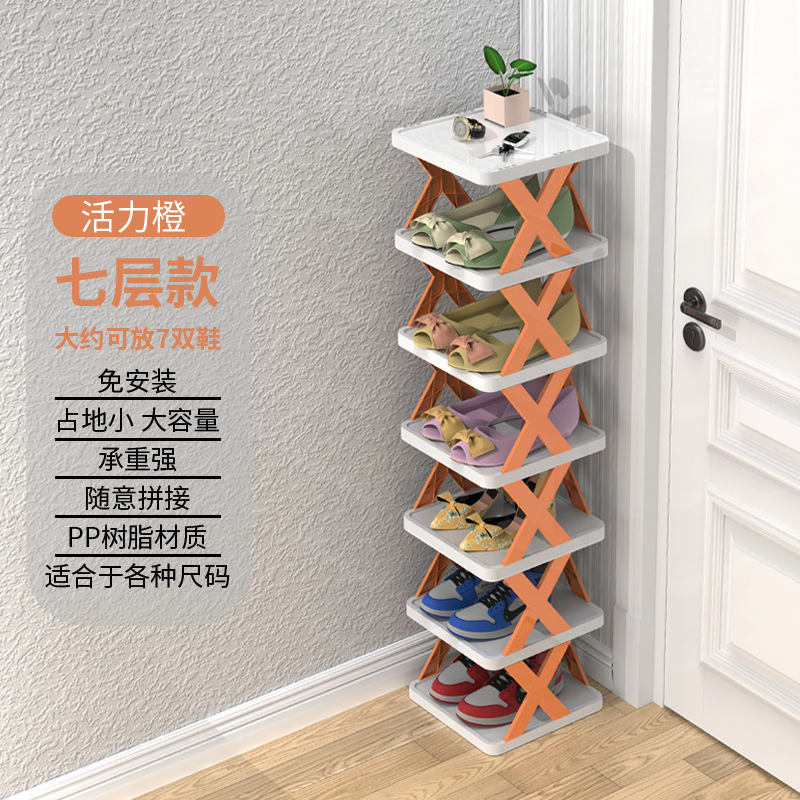 Multifunctional Simple X Shoe Rack Home Doorway Gap Diy Small Shoe Cabinet Dormitory Multi-Layer Space-Saving Corner Storage