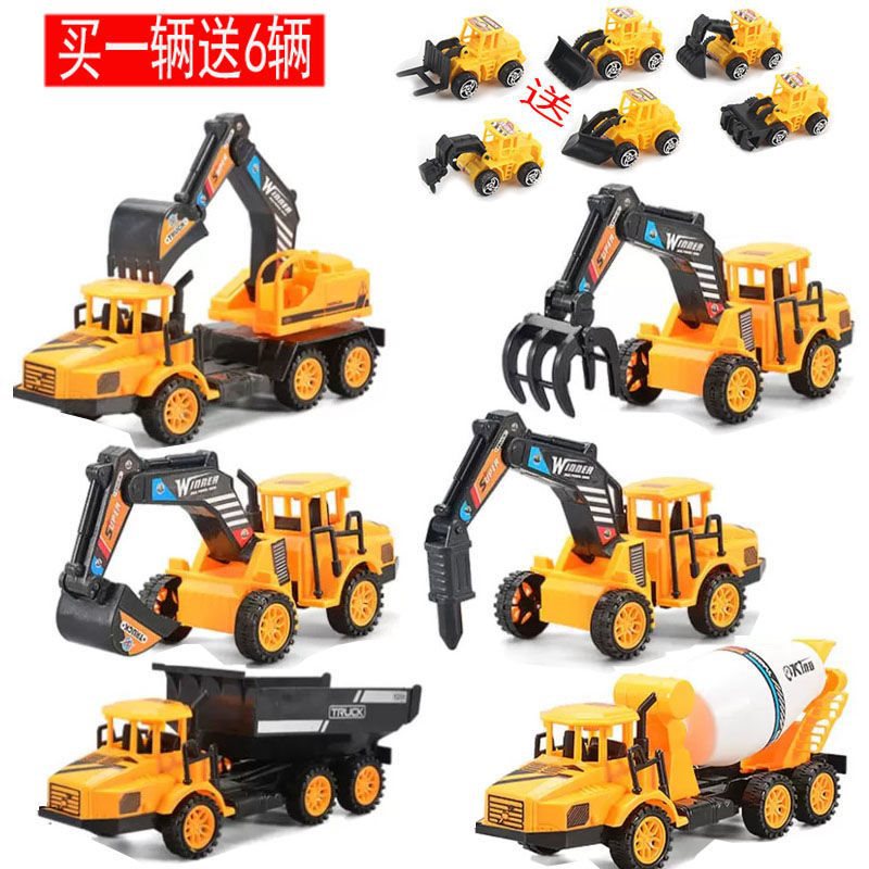 儿童玩具工程车系列大号搅拌车挖土车水泥车运输车惯性男孩套装
