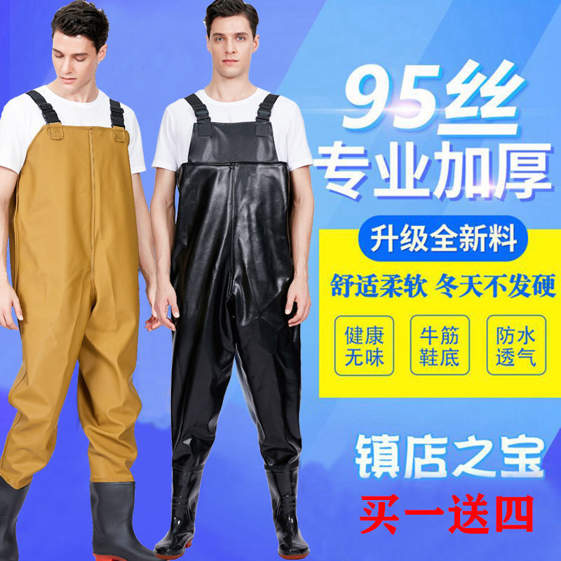 Wader with Rain Shoes Rain Pants Full Body Water Clothes Waders Wear-Resistant Half-Body One-Piece Men's Reservoir Fork Fishing Pants