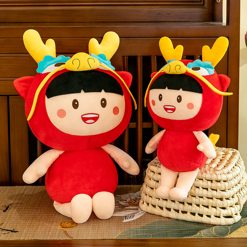 2024龙年吉祥物小龙人公仔玩偶新年礼物生肖龙毛绒玩具礼品加logo