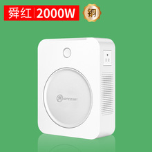 舜红纯铜2000W变压器220V转110V 足功率转换【铜线能量版2000瓦】