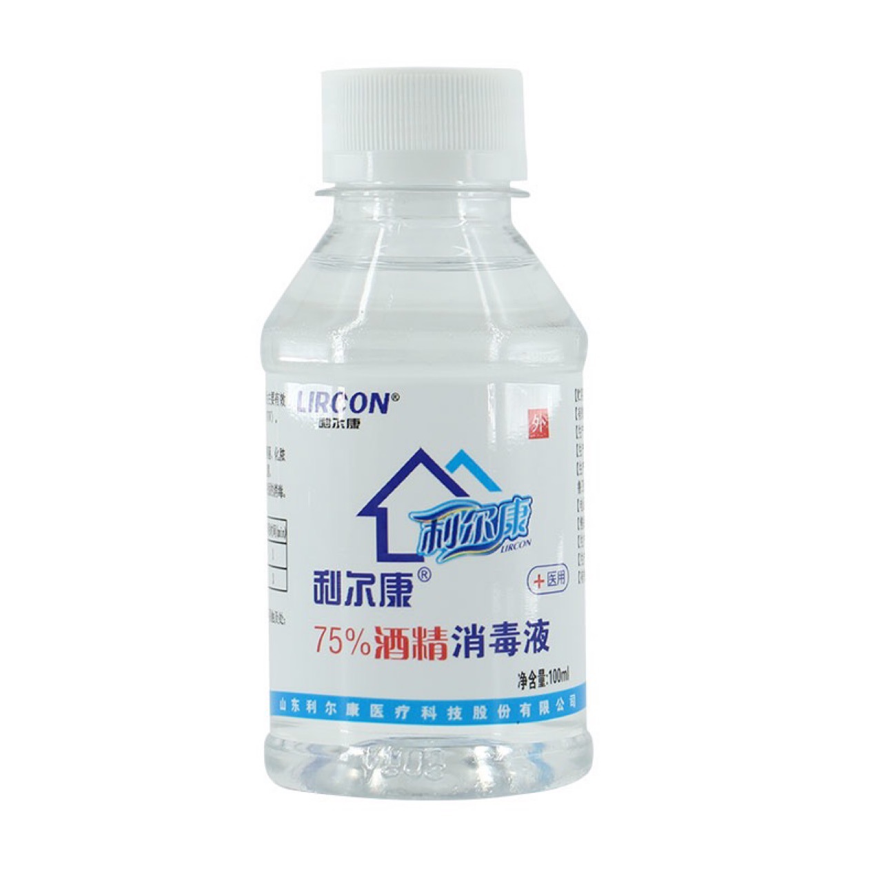 利尔康75度酒精100ml小瓶诊所医用皮肤物品杀菌清洁乙醇消毒液