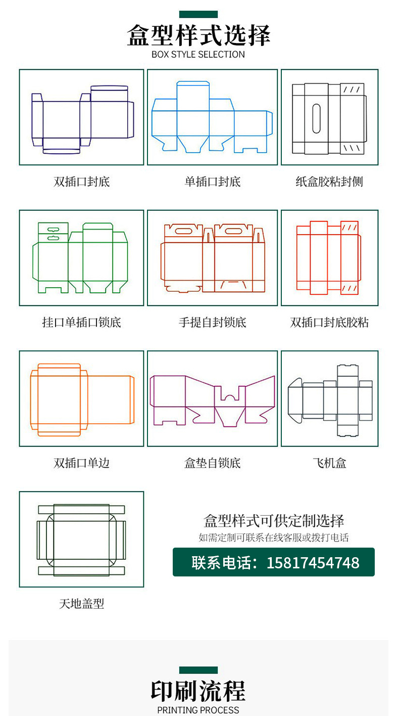圣诞礼盒包装盒糖果苹果化妆品白卡盒手提礼品袋彩色飞机盒瓦楞盒