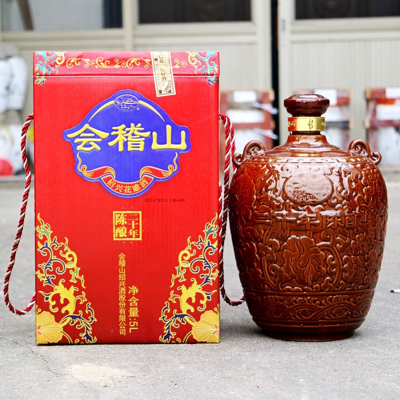 会稽山二十年陈绍兴黄酒10斤陶坛装礼盒陈酿绍兴花雕酒5l宴请酒
