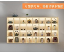 实木格子架多宝格中式茶壶陶艺茶饼展示架创意铺壁挂带灯LED