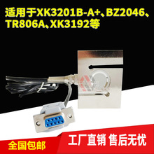 S型称重拉力传感器/包装机BZ2046/XK3201B-A+/TR806A微机控制器