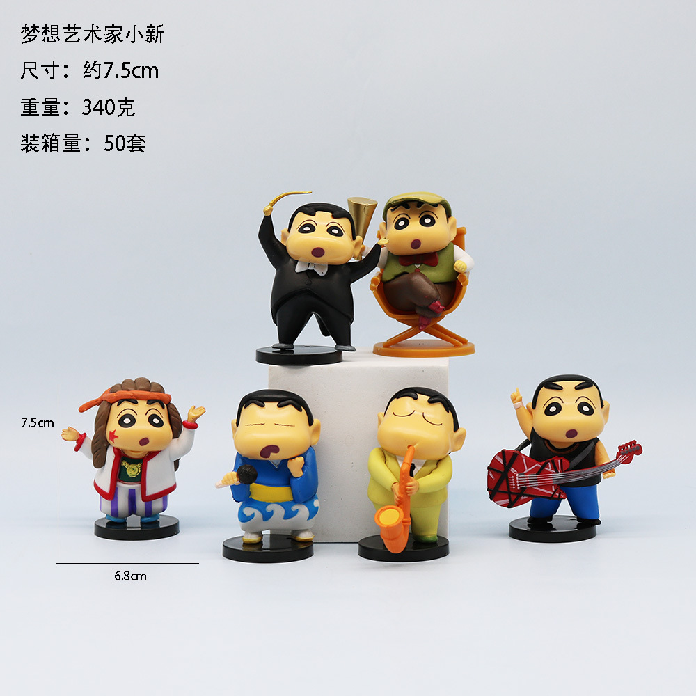 Dream Artist Xiaoxin Hand-Made Cartoon Cartoon Crayon Xiaoxin Doll Fashion Play Model Car Desktop Ornaments