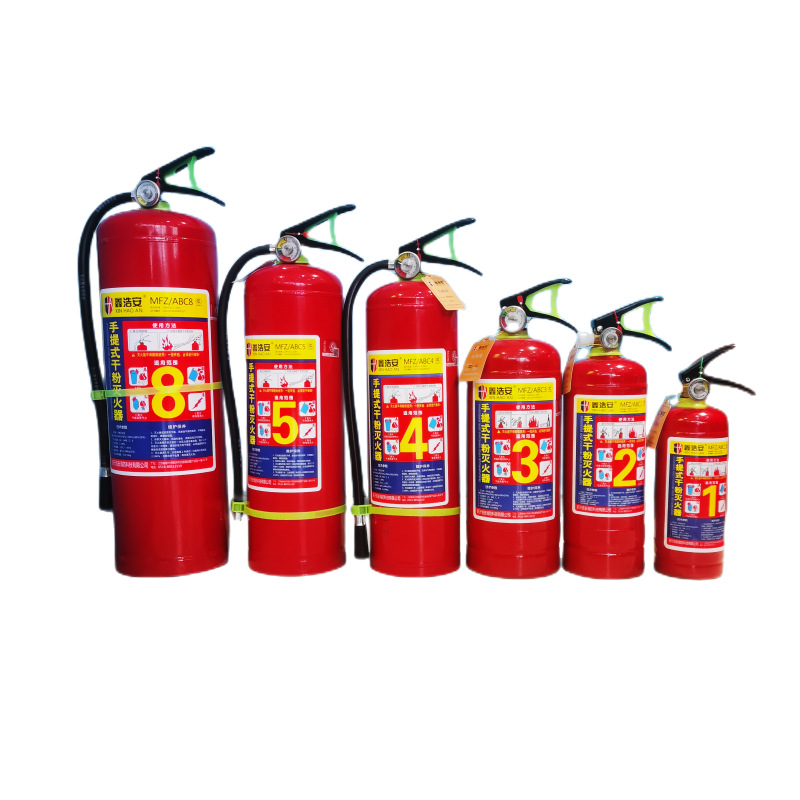 Fire Fighting Equipment Dry Powder Fire Extinguisher Wholesale Household Factory Shop Construction Site Car Portable 4kg New National Standard