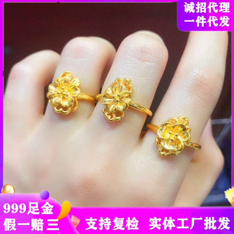 999足金花戒黄金戒指3d硬金24k金戒指指环女士黄金婚戒首饰批发
