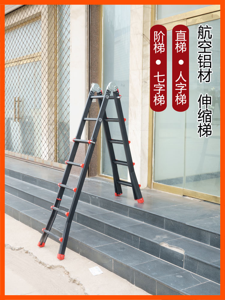 小巨人梯子铝合金人字梯伸缩梯工程梯便携多功能折叠梯升降梯家用