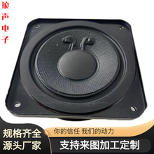 84mm安桥3.5寸超薄全频喇叭扬声器中音编织盆音乐发烧HIFI