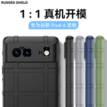 适用谷歌Pixel 6 手机壳谷歌Pixel 6 护盾防摔保护硅胶软壳批发