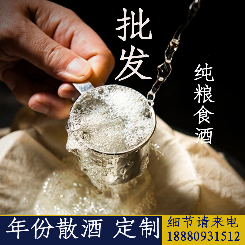 四川泸州唐朝老窖52度十年粮食酒浓香型品鉴陆号散装白酒大批量批
