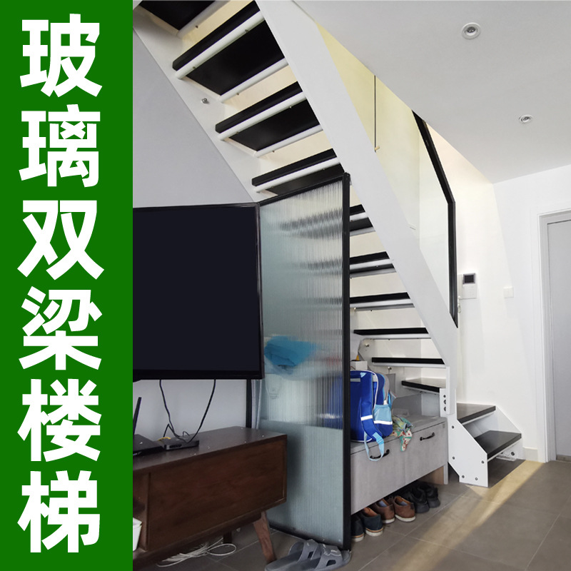 双梁钢木玻璃楼梯扶手复式结构钢架楼梯整体卷板直梯转角楼梯