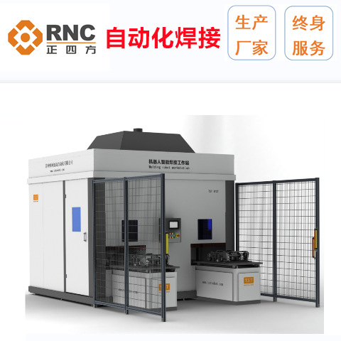 焊接机器人机器人焊接房焊接工房焊接工装焊接自动化设备