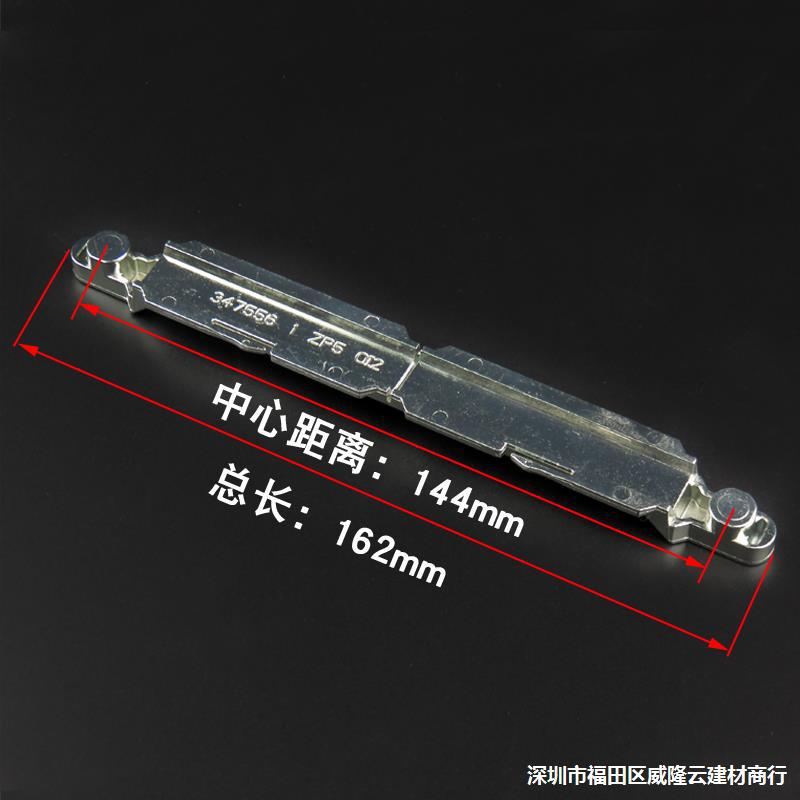 德国诺托/roto牌 断桥铝门窗联杆连接件 内开内倒窗户传动锁配件