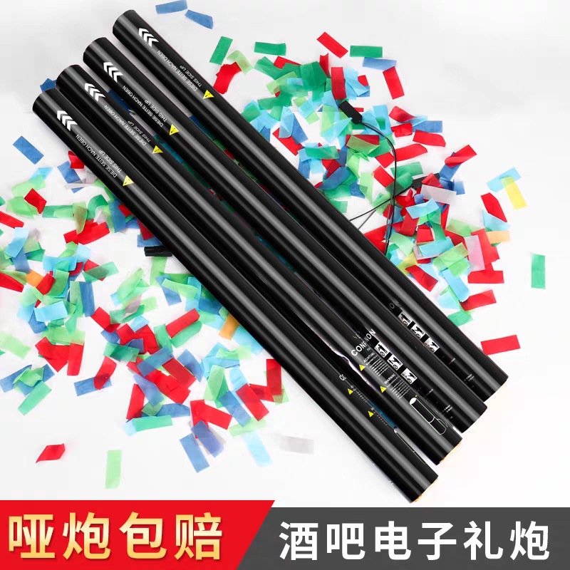 酒吧电子礼炮电子礼花加特林枪ktv舞台夜店气氛道具婚庆大量批发