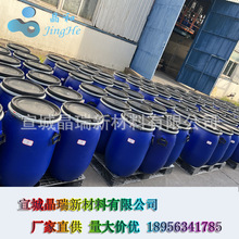 酸性铝溶胶 纳米氧化铝分散液 厂家现货 量大价优 固含20%