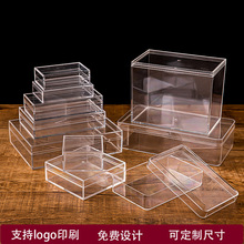 加厚透明塑料糖果盒长方形带盖密封亚克力手办首饰收纳展示造景盒