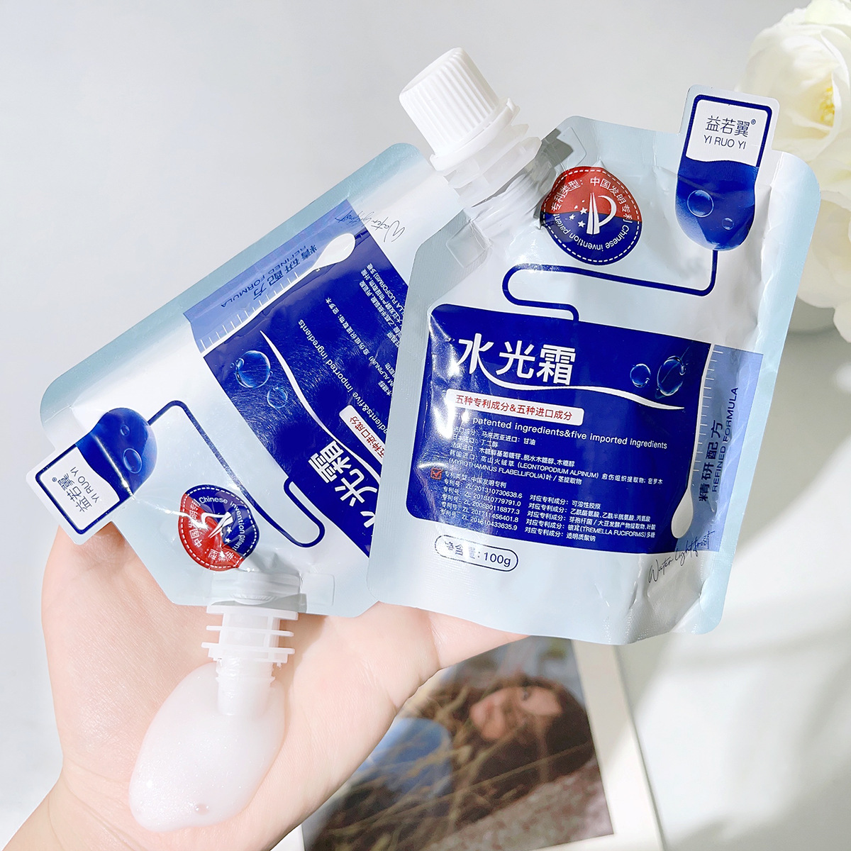 益若翼重组胶原蛋白美肌水光霜补水保湿滋润乳霜正品亮肤面霜批发