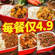米饭速食自热米饭一箱24盒方便自热米饭大份量自热饭速食方便米饭
