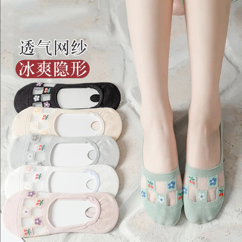 Summer Women‘s Thin Mesh Breathable Ice Silk Silicone Non-Slip Non-Slip Cotton Sole socks Low-Cut Socks for Women
