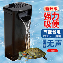 乌龟缸低水位过滤器小型鱼缸浅水瀑布式静音滴流盒吸粪循环净水器