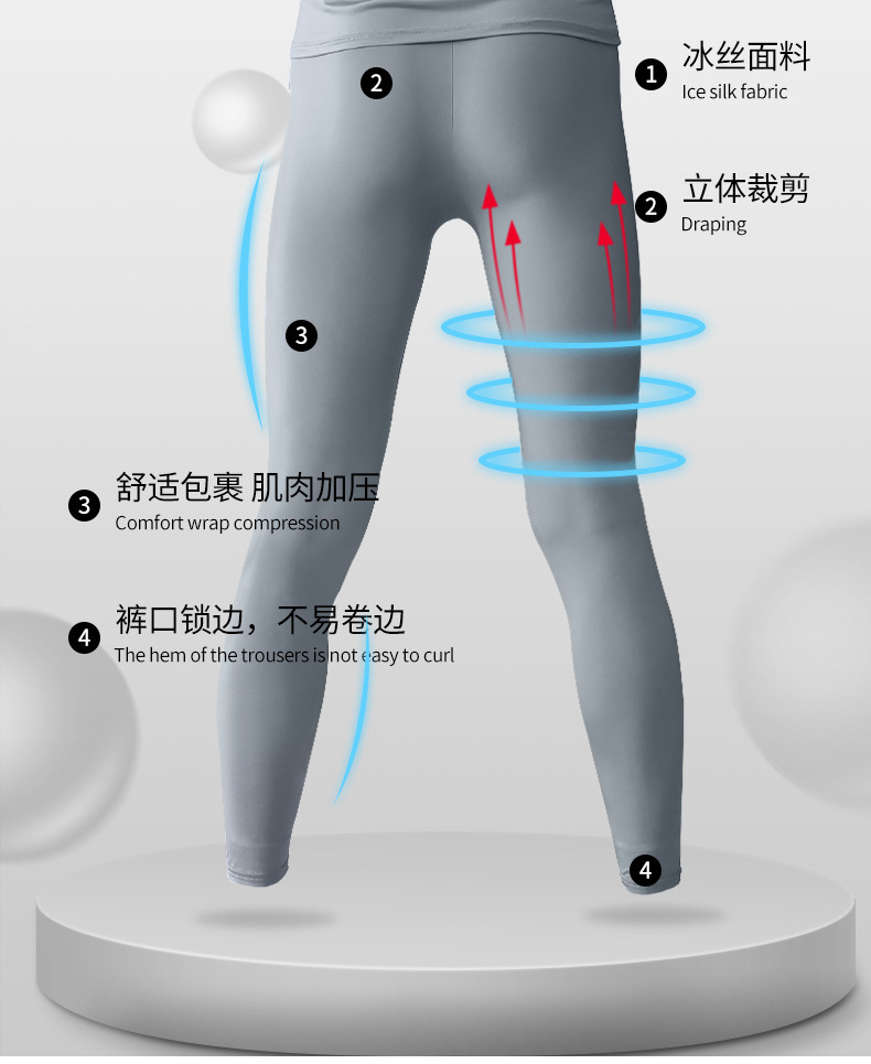 男士家居服冰丝打底衫透明丝滑透气凉爽轻薄高弹运动紧身短袖T恤详情9