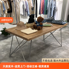 北欧服装店桌子中间摆放中岛实木展示桌简约长方形流水台展示鞋架