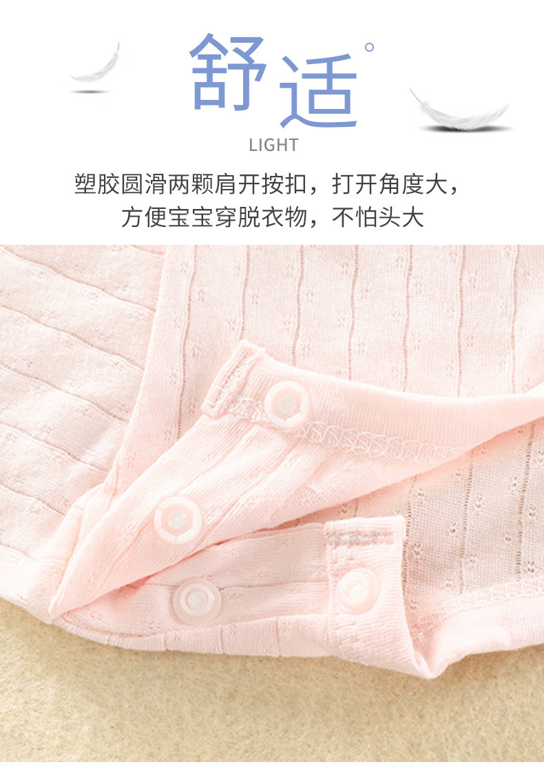 短袖提花连体衣 (5).jpg