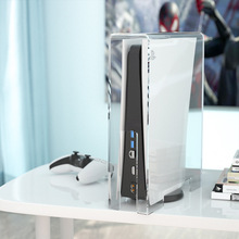 PS5游戏机主机防尘罩PS4亚克力适用索尼双手柄横放保护套透明配件