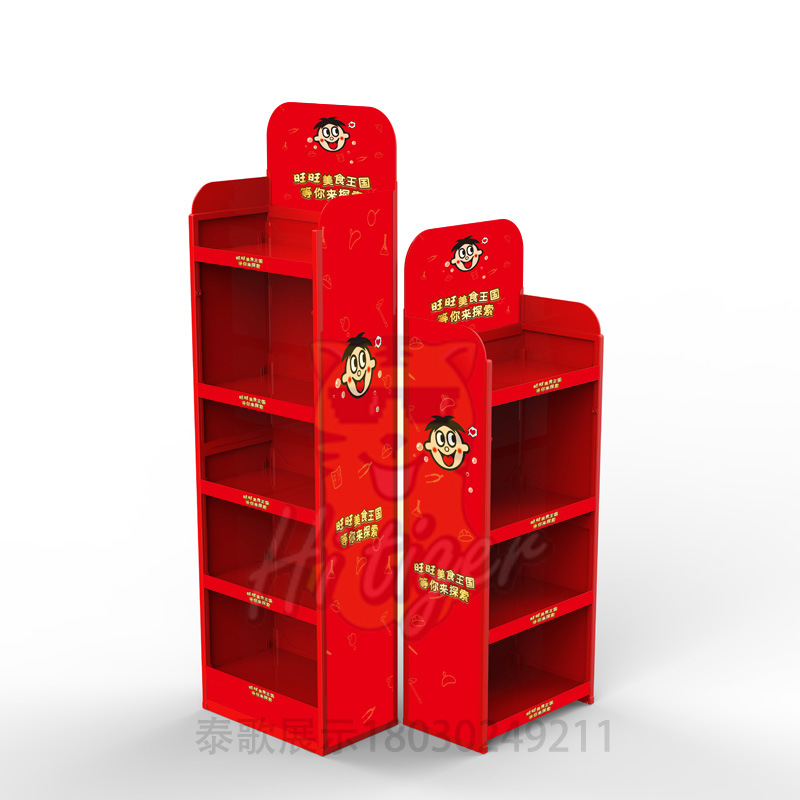 厂家供应货架展示货架纸陈列架 异形货架展超市商场货架-阿里巴巴