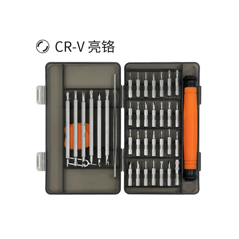 39-in-One Screwdriver Set Telecommunications Tools Computer Cellphone Maintenance