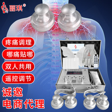 三通大师理疗仪丽琪dds生物电疗按摩仪经通天下疼痛筋骨热炙导仪