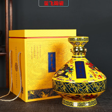 江口醇金花玉液酒 中华老字号 52度浓香型白酒 500ml*2瓶礼盒装