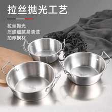 韩式304不锈钢碗商用金色双耳碗沙拉碗火锅盒小吃碗备菜碗薯条篮