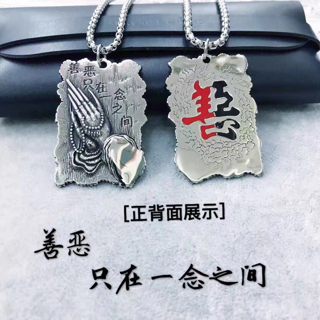 男潮男个性善恶一念间吊坠钛钢链条嘻哈风扑克牌蹦迪时尚街头项链