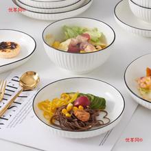 日式盘子菜盘餐具碗碟套装家用陶瓷平盘凉菜圆盘调味碟饭盘实用盘