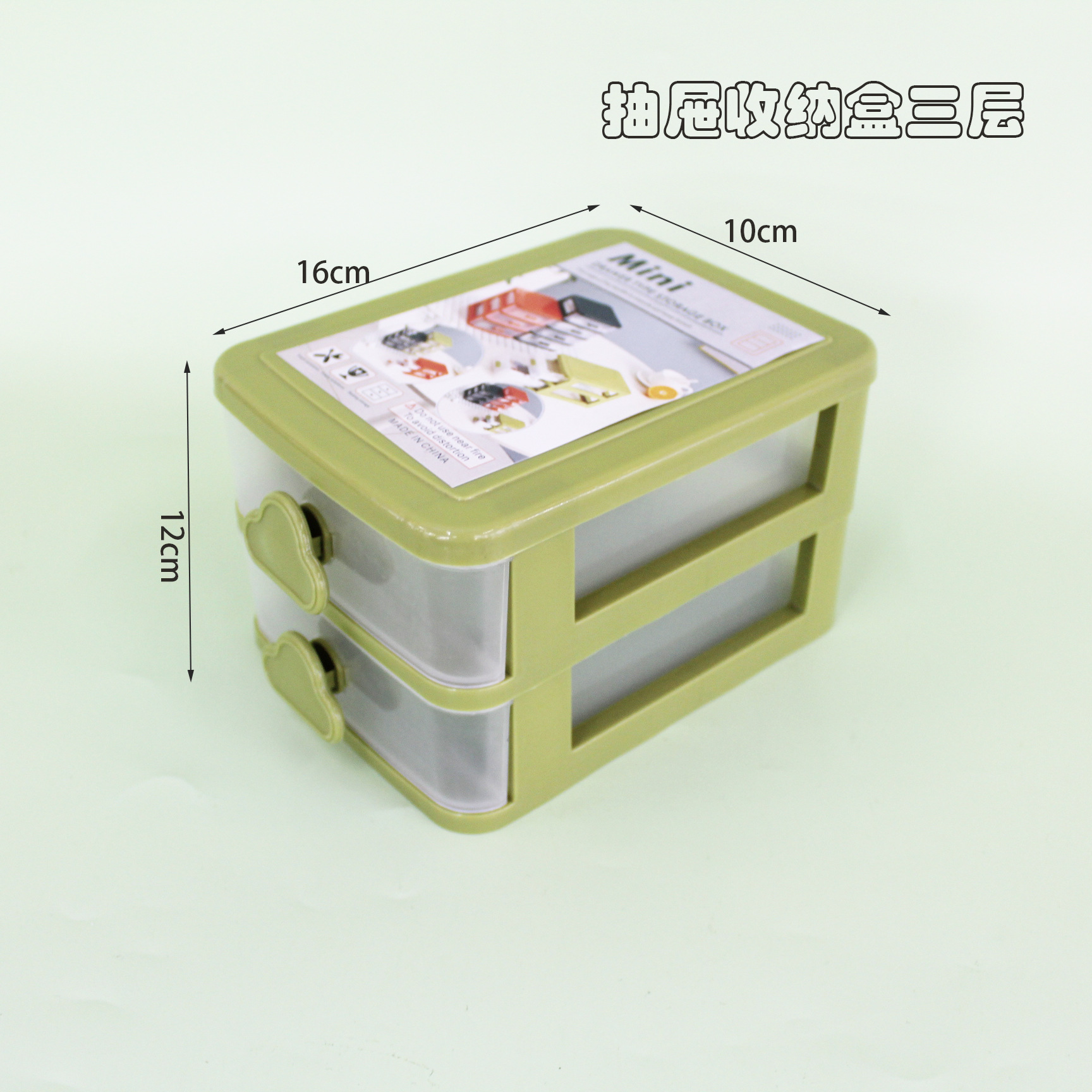 Drawer Storage Box Plastic Small Drawer Office Desktop Cosmetics Decoration Parts