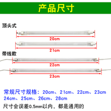 通用取暖器发热管磨砂带线卤素直管烤火炉电暖气配件加热灯管400W