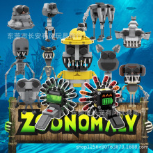 跨境新品Zoonomaly畸形动物园积木手办模型恐怖游戏周边玩具公仔