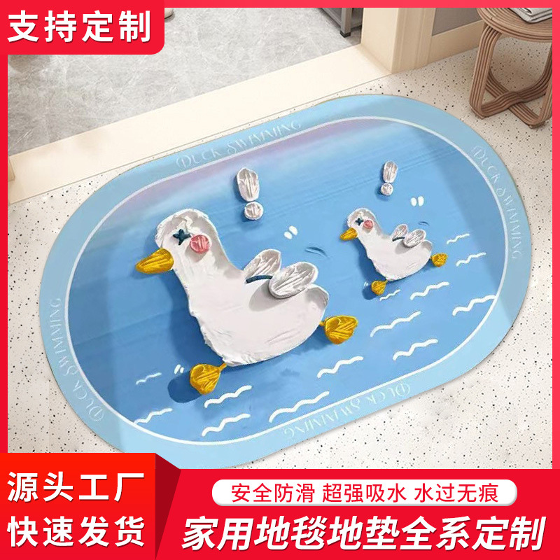 卡通立体油画感硅藻泥地垫浴室可爱防滑垫家用厕所吸水地垫速干垫