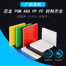 厂家直销超厚MC901尼龙PA66尼龙板方条雕刻PA6棒耐磨尼龙方块批发