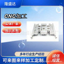 CNC加工　隆盛床机床加工　数控三四轴加工　　铝型材加工