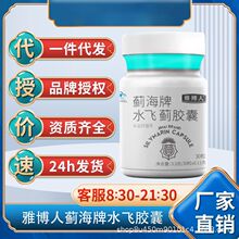 moslate德国进口水飞蓟奶蓟草护肝片正品官方旗舰店胶囊熬夜_阿里巴巴