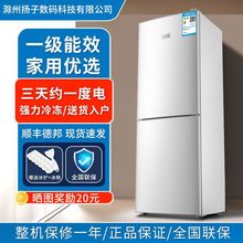 YZSM冰箱家用小型出租房双开门冷藏冷冻节能省电冰箱包邮