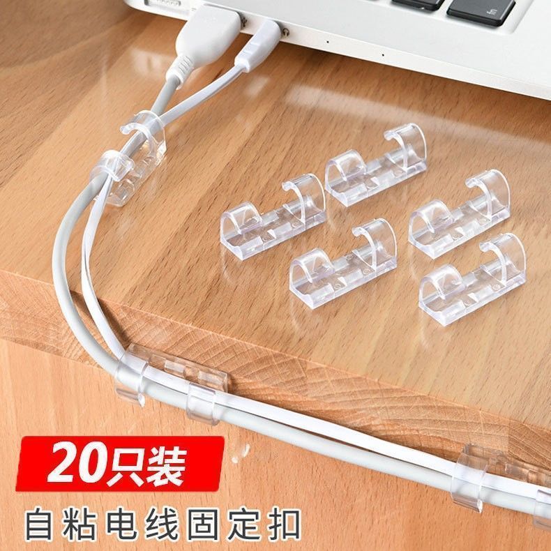 Wire Storage Cord Manager Cable Clamp Fixed Network Cable Self-Adhesive Wire Fastner Nail-Free Data Cable Clip